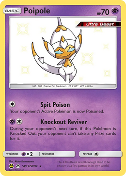 Vémini SV19/94 — Pokémon Destinées Occultes Coffre Étincelant (SMA)