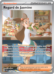 Regard de Jasmine - Jasmine's Gaze - Étincelles Déferlantes 245