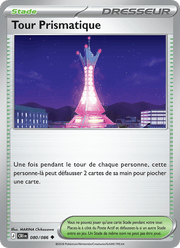 Tour Prismatique 080/122 Pokémon Chaos Ascendant (ME04)