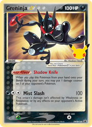 Amphinobi {star} SWSH144/PROMO — Pokémon Promo Épée et Bouclier (SWSHP)