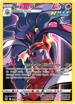 Sepiatroce TG06/245 — Pokémon Tempête Argentée (SIT)