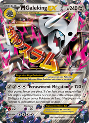 M-Galeking EX 94/164 — Pokémon Primo-Choc (PRC)
