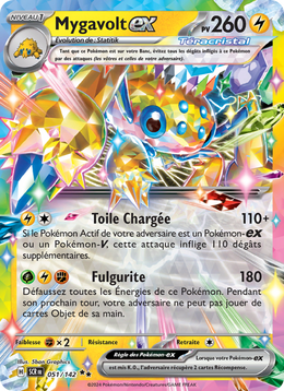 Mygavolt-ex - Galvantula ex - Couronne Stellaire 051