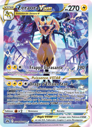 Zeraora VSTAR GG43/230 — Pokémon Zénith Suprême (CRZ)