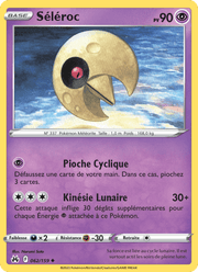 Séléroc 062/160 Pokémon Zénith Suprême (CRZ)