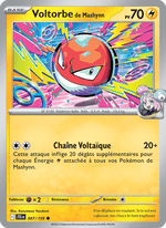 Voltorbe de Mashynn 047/190 Pokémon Aventures Ensemble (EV09)