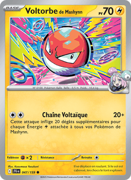 Voltorbe de Mashynn 047/190 Pokémon Aventures Ensemble (EV09)