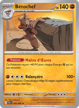 Bétochef 049/172 Pokémon Foudre Noire (BLK)