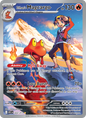 Volcaropod de Luth 222/295 — Pokémon Héros Transcendants (ME2.5)