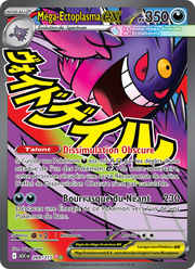 Méga-Ectoplasma-ex - Mega Gengar ex - Héros Transcendants 269