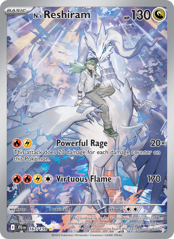 Reshiram de N 167/190 — Pokémon Aventures Ensemble (EV09)