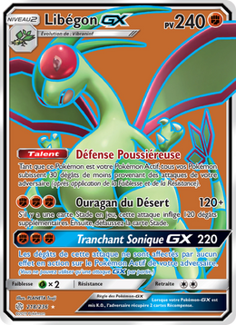 Libégon GX 218/271 — Pokémon Éclipse Cosmique (CEC)