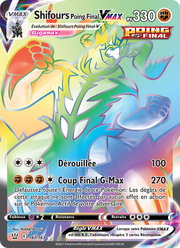 Shifours Poing Final VMAX 167/183 — Pokémon Styles de combat (BST)