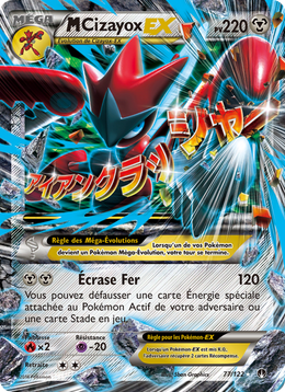 M-Cizayox EX 77/126 — Pokémon Rupture Turbo (BKP)