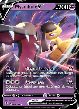 Mysdibule V 070/245 — Pokémon Tempête Argentée (SIT)