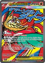 Méga-Brutalibré-ex - Mega Hawlucha ex - Héros Transcendants 268