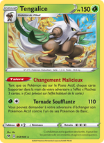 Tengalice 12/203 Pokémon Voltage Éclatant