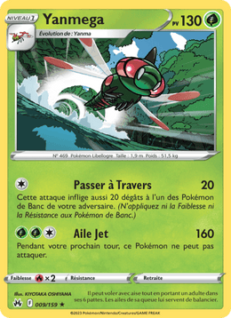 Yanmega 009/160 Pokémon Zénith Suprême (CRZ)