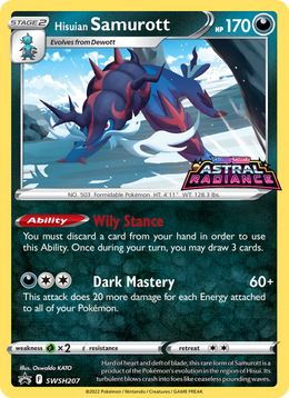 Clamiral de Hisui SWSH207/PROMO — Pokémon Promo Épée et Bouclier (SWSHP)