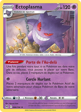 Ectoplasma 066/247 — Pokémon Origine Perdue (LOR)