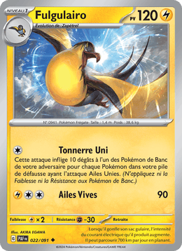 Fulgulairo 022/245 Pokémon Destinées de Paldea (EV4.5)