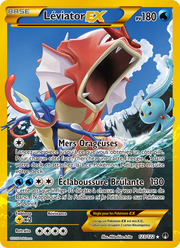 Léviator EX 123/126 — Pokémon Rupture Turbo (BKP)