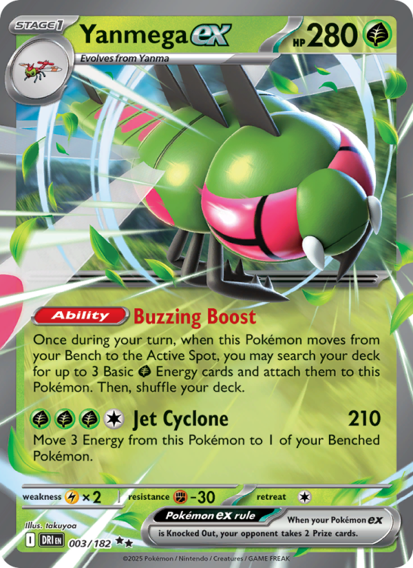 Yanmega-ex 003/244 — Pokémon Rivalités Destinées (EV10)
