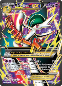 M-Gallame EX 100/112 — Pokémon Ciel Rugissant (ROS)