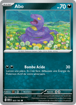 Abo 023/207 Pokémon 151 (MEW)