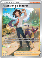 Attention de Tcheren GG58/230 — Pokémon Zénith Suprême (CRZ)