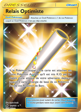 Relais Optimiste 121/125 — Pokémon Invasion Carmin (CIN)