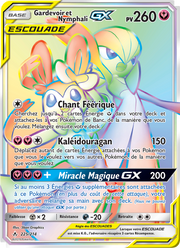 Gardevoir et Nymphali GX 225/234 — Pokémon Alliance Infaillible (UNB)