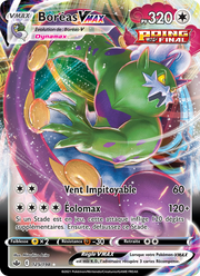 Boréas VMAX 125/233 — Pokémon Règne de Glace (CRE)