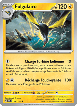 Fulgulairo 076/226 Pokémon Mascarade Crépusculaire (EV06)