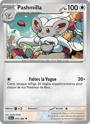 Pashmilla 076/172 Pokémon Foudre Noire (BLK)