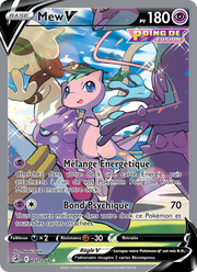 Mew V 251/284 — Pokémon Poing de Fusion (FST)