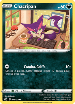 Chacripan 077/160 Pokémon Zénith Suprême (CRZ)