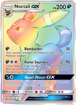Noctali GX 154/163 — Pokémon Soleil et Lune (SUM)