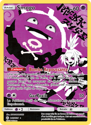 Smogo 243/271 — Pokémon Éclipse Cosmique (CEC)