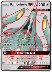 Bamboiselle GX 208/234 — Pokémon Alliance Infaillible (UNB)