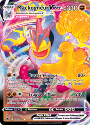 Mackogneur VMAX 073/246 — Pokémon Astres Radieux (ASR)
