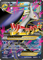 M-Latios EX 102/112 — Pokémon Ciel Rugissant (ROS)
