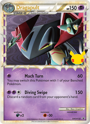 Lanssorien SWSH132/PROMO — Pokémon Promo Épée et Bouclier (SWSHP)