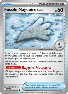 Fossile Nageoire Ancien 069/124 Pokémon Équilibre Parfait (ME03)