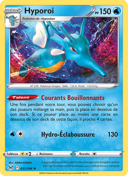 Hyporoi 037/247 — Pokémon Origine Perdue (LOR)