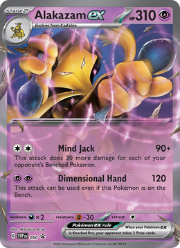 Alakazam-ex 050/PROMO — Pokémon Promo Écarlate et Violet (SVP)