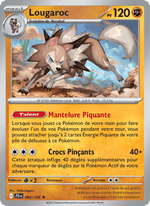 Lougaroc 085/190 Pokémon Aventures Ensemble (EV09)