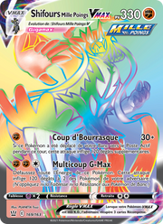Shifours Mille Poings VMAX 169/183 — Pokémon Styles de combat (BST)