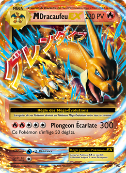M-Dracaufeu EX 13/113 — Pokémon Évolutions (EVO)
