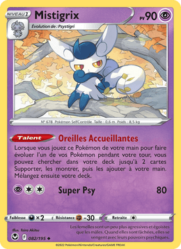 Mistigrix 082/215 Pokémon Tempête Argentée (SIT)